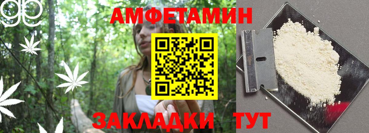 АМФЕТАМИН  Вход с VPN  hydra рабочий сайт  Амфетамин Розовый  Кунгур 