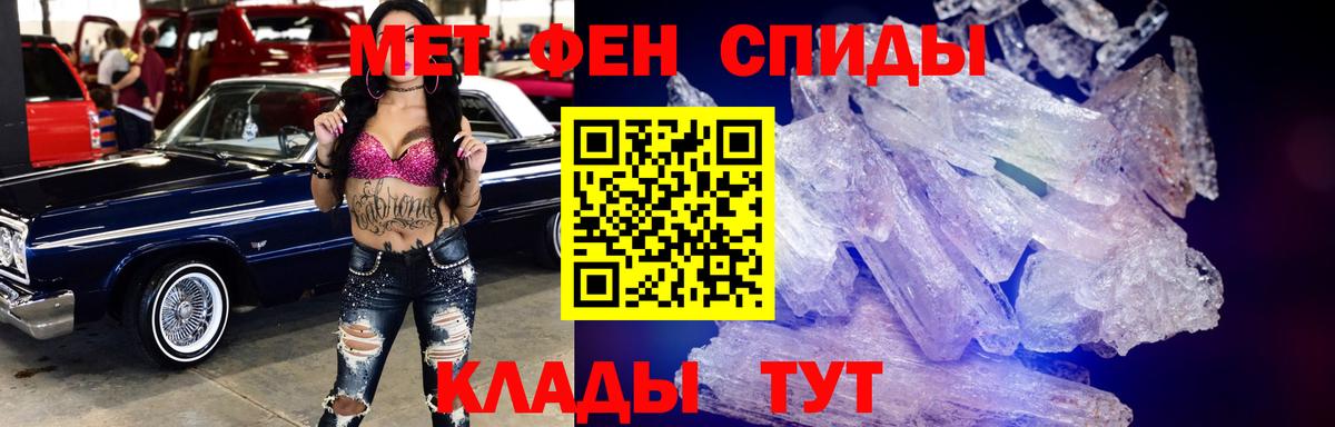 АМФ Premium Кунгур