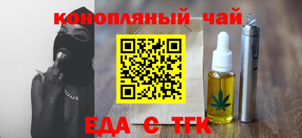 Кунгур  Canna-Cookies конопля  Вход с VPN 