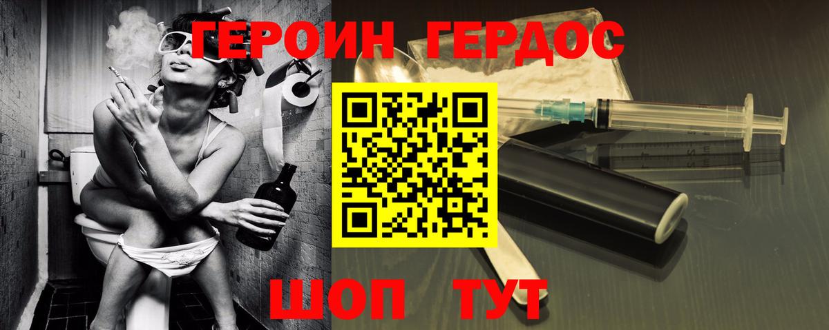 Канабис  Кунгур  Меф   ГАШИШ  COCAIN  Alpha PVP СОЛЬ   АМФ кристаллы  ГАШИШ  Вход с VPN 
