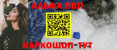 ALPHA-PVP Ирбит