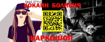 кокаин VHQ Изобильный