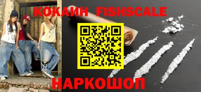 кокаин VHQ Изобильный