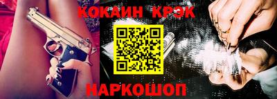 кокаин VHQ Изобильный