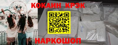 Альфа ПВП Ипатово