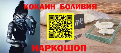 кокаин VHQ Изобильный
