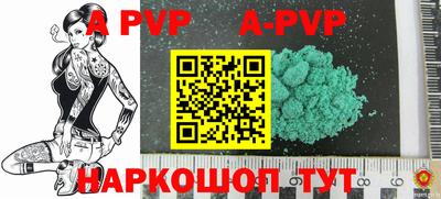 кокаин VHQ Изобильный