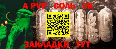 кокаин VHQ Изобильный