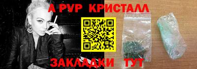 ALPHA-PVP Ирбит