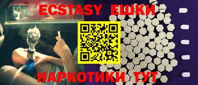 Альфа ПВП Ипатово