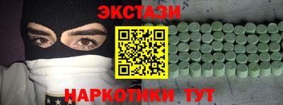 Альфа ПВП Ипатово