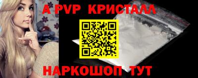 ALPHA-PVP Ирбит