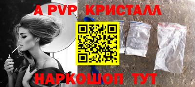 ALPHA-PVP Ирбит