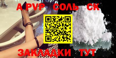 ALPHA-PVP Ирбит