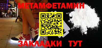 ALPHA-PVP Ирбит