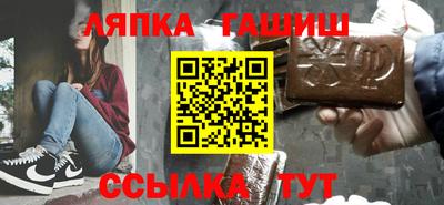 Альфа ПВП Ипатово