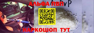 ALPHA-PVP Ирбит