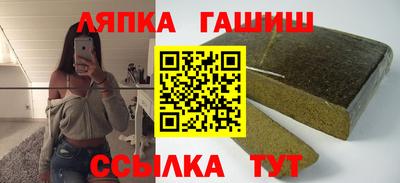 Альфа ПВП Ипатово
