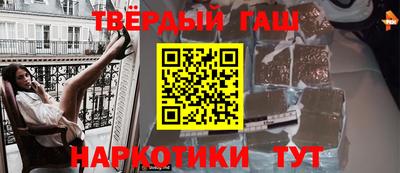 Альфа ПВП Ипатово