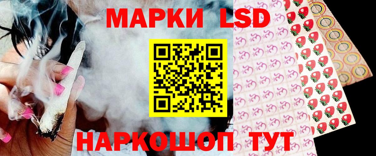 LSD-25 экстази кислота  ЛСД экстази кислота  Вход с VPN  Кунгур 