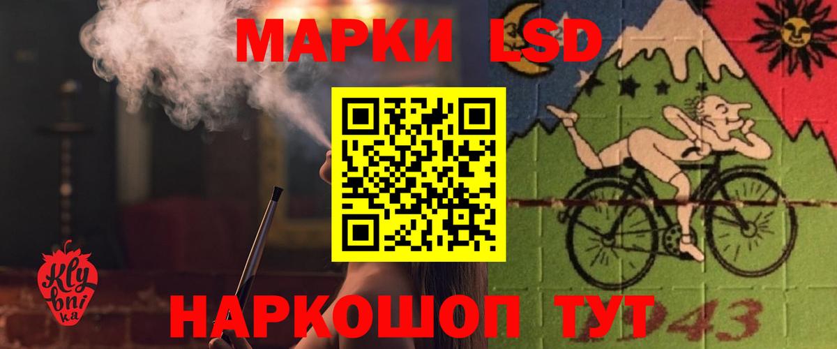 ЛСД экстази ecstasy Кунгур