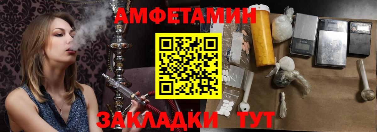 МЕТАМФЕТАМИН витя Кунгур