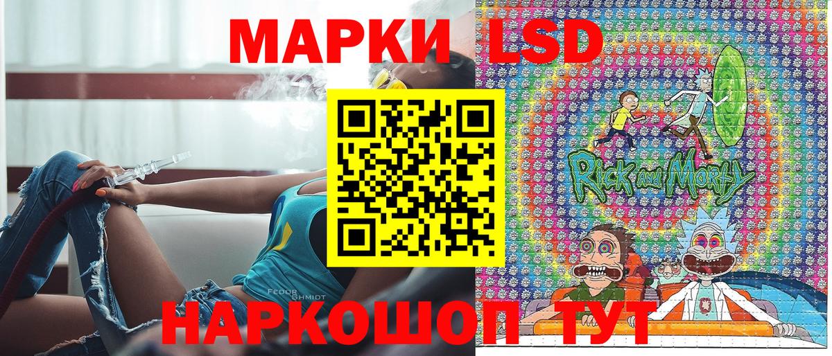 Кунгур  Марки 25I-NBOMe 1,5мг  Вход с VPN  Марки 25I-NBOMe 1,5мг 