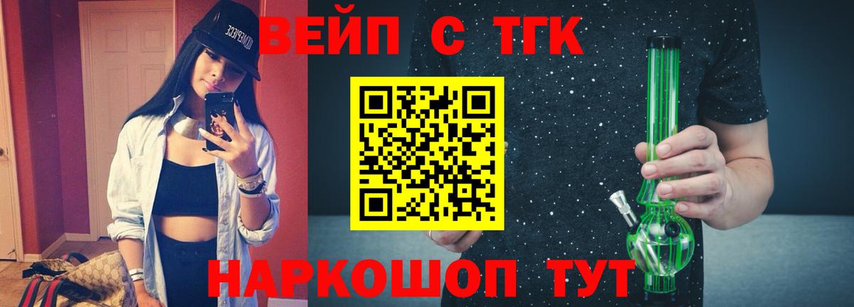 Дистиллят ТГК Wax Кунгур