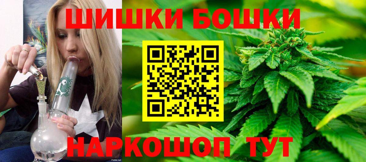 МАРИХУАНА OG Kush  МАРИХУАНА конопля  Вход с VPN  Кунгур 